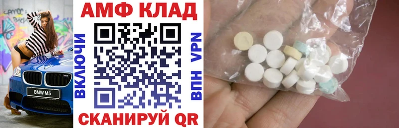 АМФЕТАМИН 98% МЕГА ССЫЛКА Новая Ладога