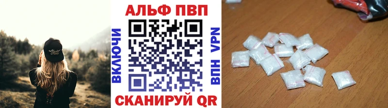 Alpha PVP мука  Новая Ладога 