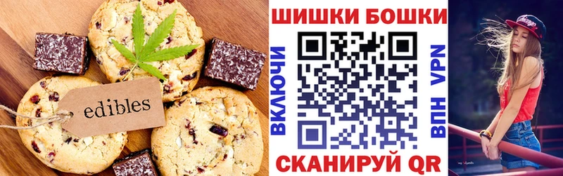 площадка официальный сайт  Новая Ладога  Canna-Cookies конопля 