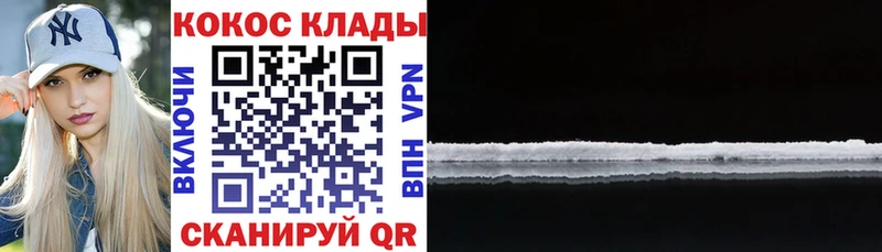 Кокаин Боливия  Новая Ладога 