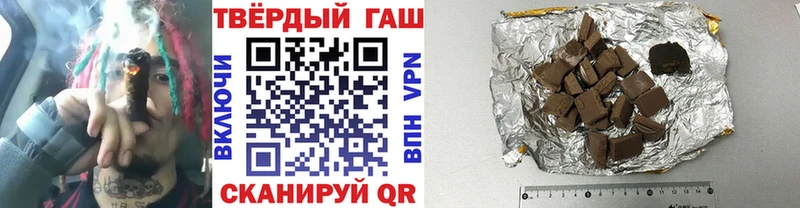ГАШИШ хэш Новая Ладога