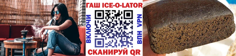 blacksprut   Новая Ладога  Гашиш хэш 