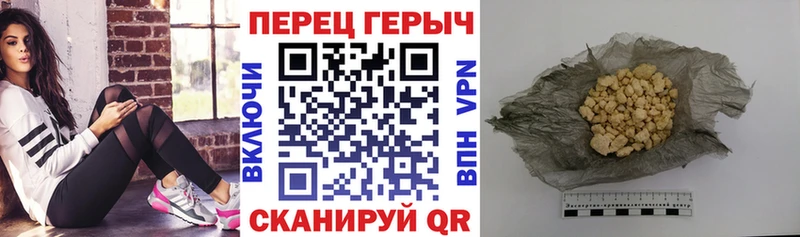 где найти наркотики  Новая Ладога  Героин VHQ 