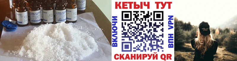 магазин  наркотиков  Новая Ладога  КЕТАМИН ketamine 