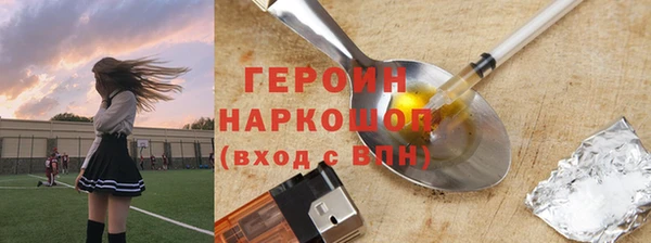дживик Алексин