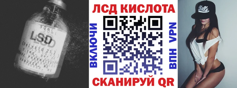 LSD-25 экстази кислота  Новая Ладога 