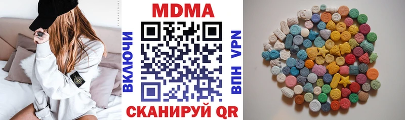 МДМА кристаллы  Новая Ладога 