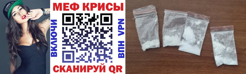 цена наркотик Новая Ладога Мефедрон мяу мяу