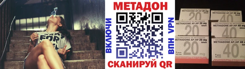 OMG как войти  Новая Ладога  Метадон кристалл 