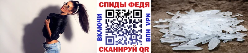МЕТАМФЕТАМИН Methamphetamine  закладка  Новая Ладога 